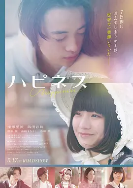 深蓝回声高清电影在线观看