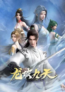 机械蝉鸣动漫免费在线观看